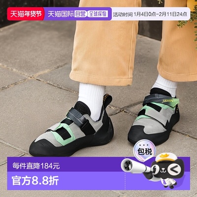 韩国直邮La Sportiva 阿拉贡 (30B909717) 冰岩画/岩画画攀岩鞋