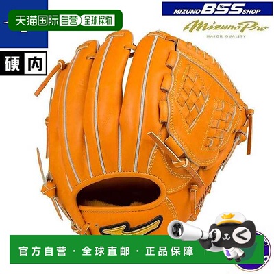 日本直邮Mizuno 美津浓 Mizuno Pro Finger Core Technology 硬式