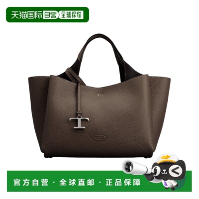 香港直邮Tod's 顶部提手单肩包 XBWAPAJ0300QRI手提包