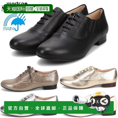 日本直邮MODELLO 女士软皮休闲鞋时尚系带内翼尖办公鞋日常穿着舒