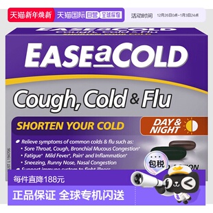 Cold感冒咳嗽日夜胶囊24粒新款 澳大利亚直邮澳洲Ease