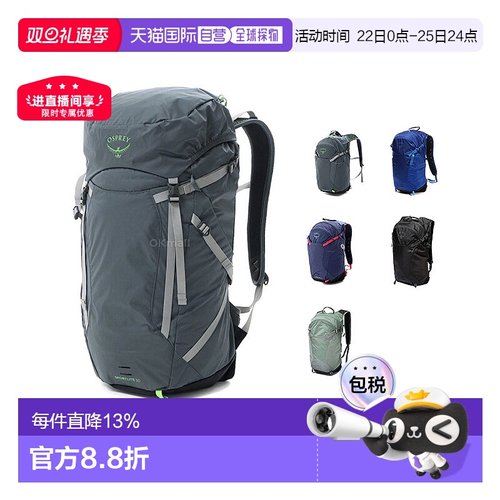 韩国直邮OSPREY星光Sportlite户外双肩包登山徒步新15/20/25/30L