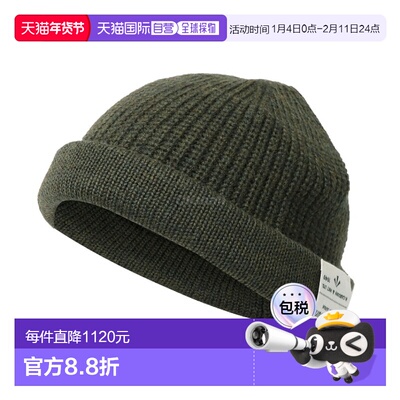 韩国直邮NIGEL CABOURN 羊毛针织帽 (80510066010 190) 毛线帽