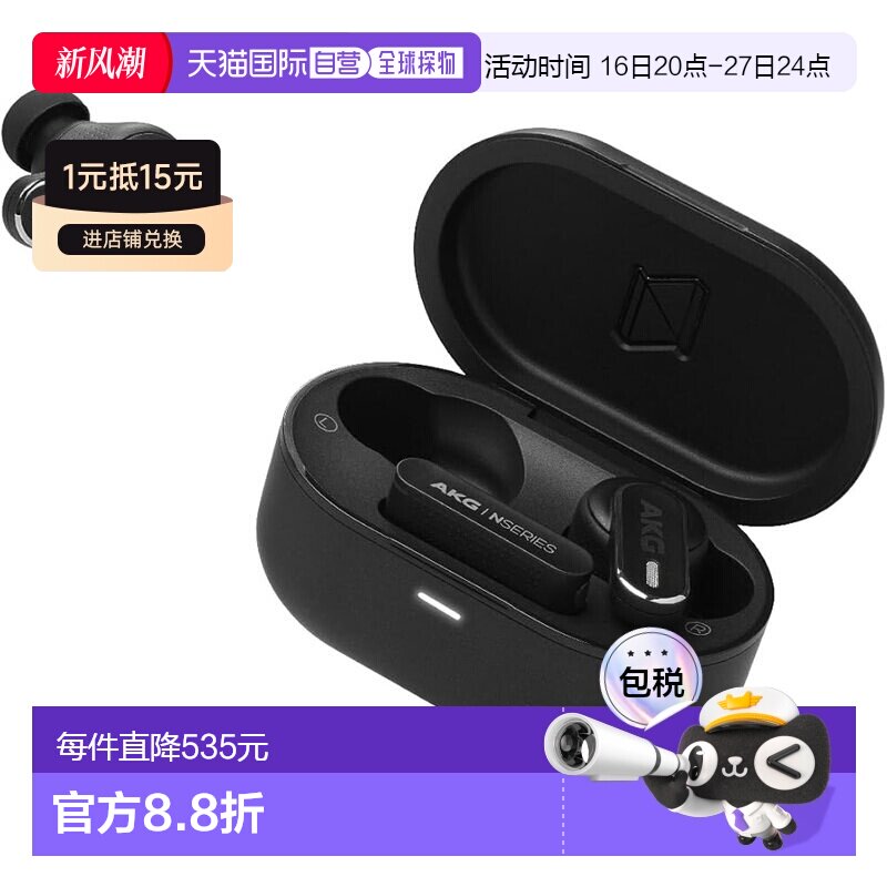 【日本直邮】Akg爱科技 无线耳机 黑色AKGN5HYBRIDBLK蓝牙降噪图片