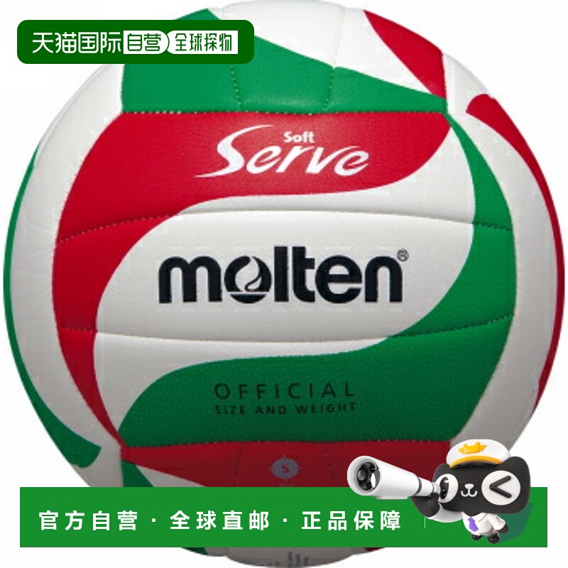 日本直邮Molten 排球5号软发体育课用球缝制 人造革 V5M3000