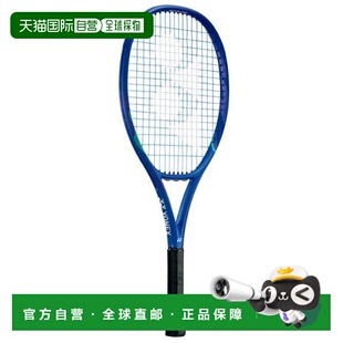 日本直邮 YONEX尤尼克斯 EZONE ACE26硬式网球拍框架 08EZ26G-786