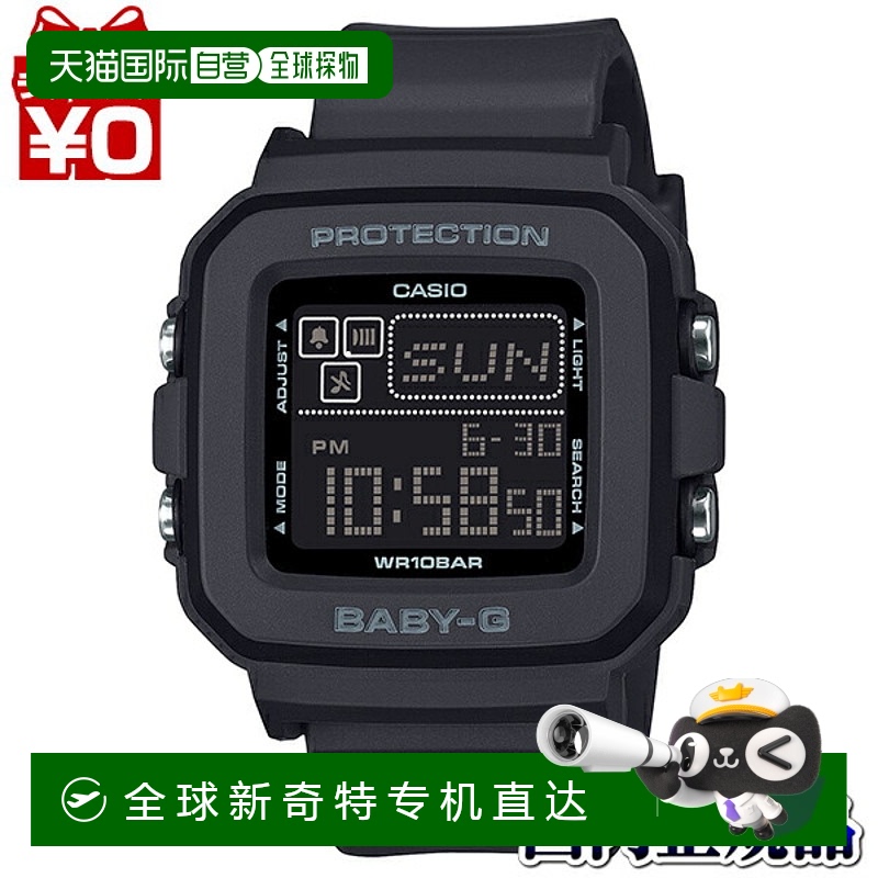 日本直邮CASIO Baby-G 女士手表BGD-10-1JF