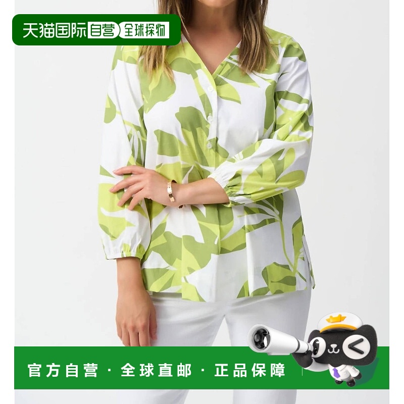 自营joseph ribkoffFloral Puff Sleeve Trapeze Top In Vanilla/