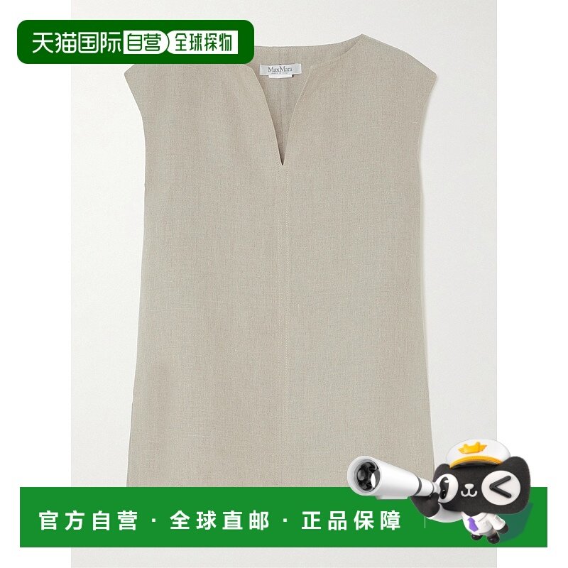 香港直邮MaxMara 麦斯玛拉 女士 COLIMBO 浅褐色夹克 25111911026,女装/女士精品,背心吊带,淘宝优惠券,粉丝福利购,淘宝优惠卷