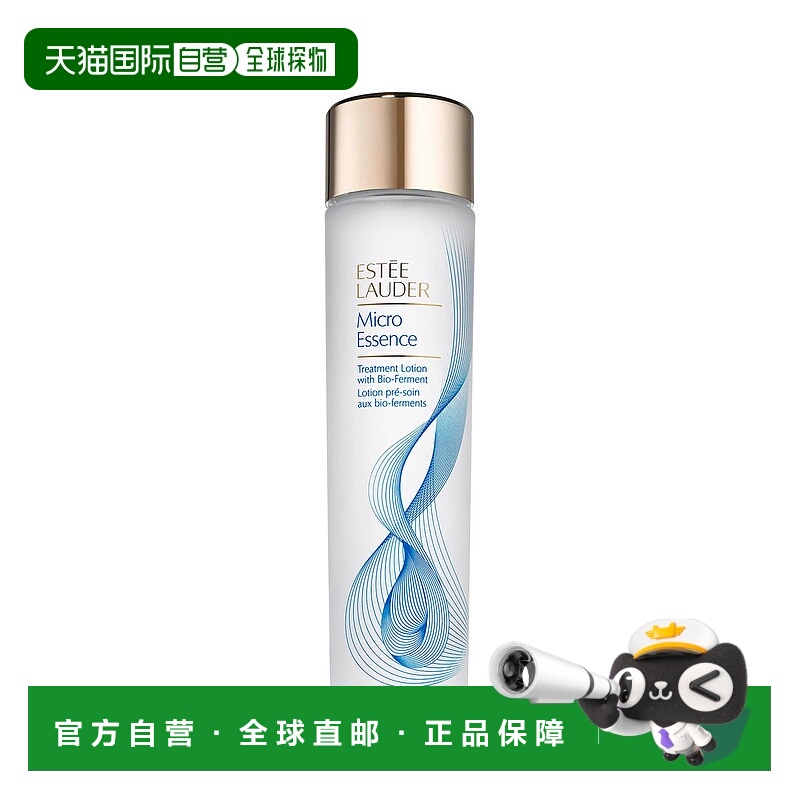 欧洲直邮雅诗兰黛第二代原生液正品