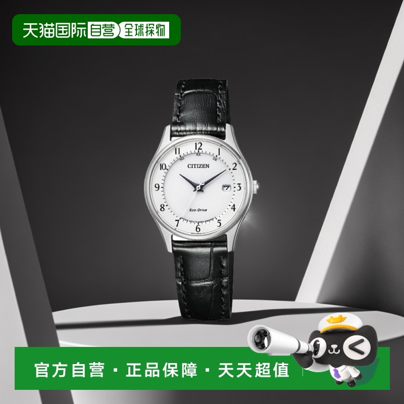 日本直邮CITIZEN 西铁城 CITIZEN COLLECTION系列手表 ES0000-10A