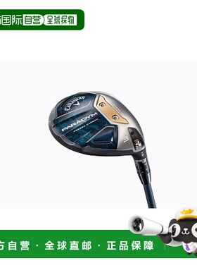 日本直邮Callaway-范式球道木材3号Ventus TR5用于Callaway硬度：