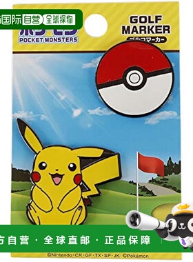 【日本直邮】Kasco 高尔夫夹式球标 宝可梦/皮卡丘 PMM001