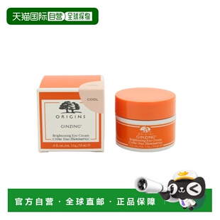 香港直邮Origins悦木之源醒神活力亮采眼霜 提亮消肿 15ml正品