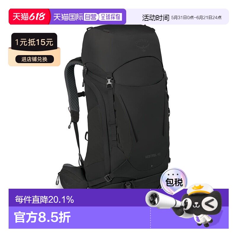 自营OSPREY 小鹰Kestrel系列38L/48L户外双肩背包徒步登山背包男