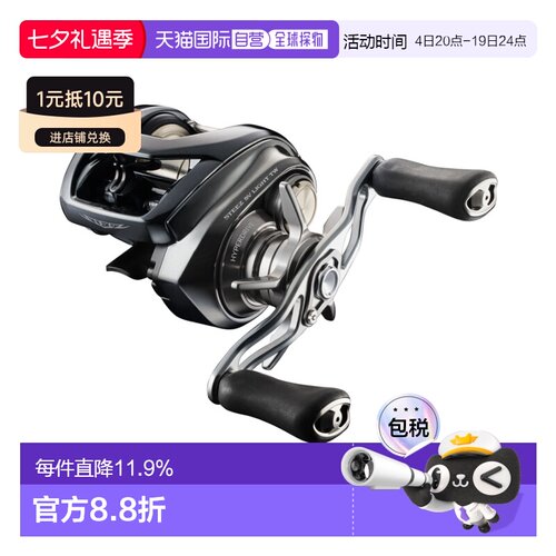日本直邮DAIWA达瓦26款四弟子STEEZ SV LIGHT TW 路亚水滴轮精细