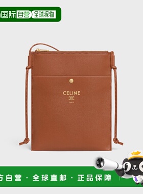 1h可退 欧洲直邮CELINE 赛琳 思琳 26春夏 10P812K05.04LU 女士