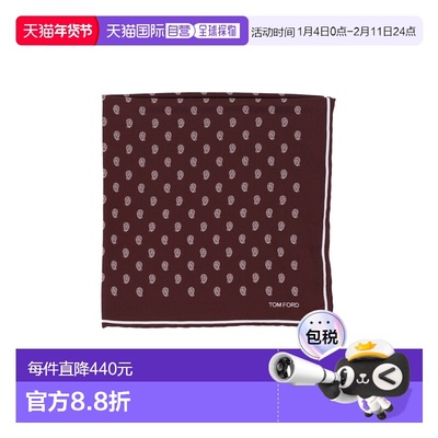 香港直邮Tom Ford 汤姆 福特 男士 Scarfs 红色围巾 SPR001S0210R