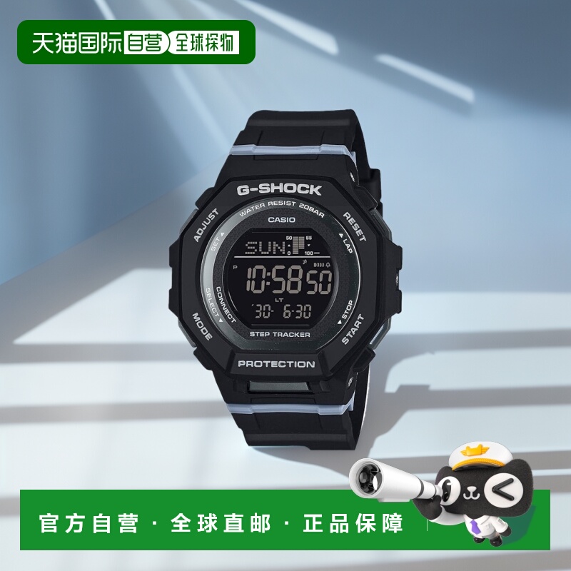 【日本直邮】G Shock卡西欧 女士手表 黑色 GMD-B300-1JF智能腕表