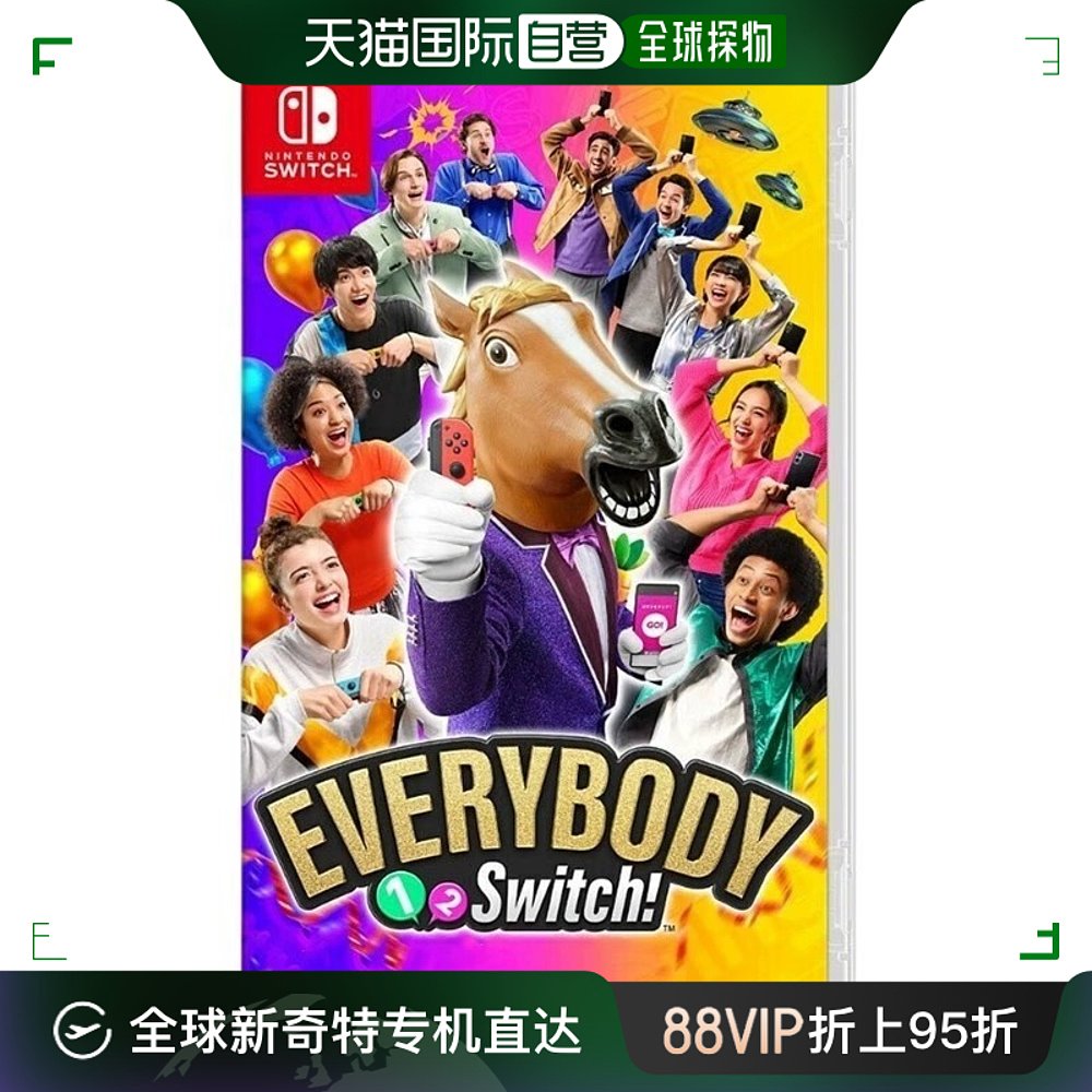 香港直邮Switch任天堂SWITCH游戏Everybody1-2Switch港版日常