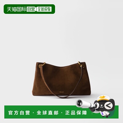 1h可退 欧洲直邮PRADA 普拉达 26春夏 1BC259_2C4S_F0324_V_OOO