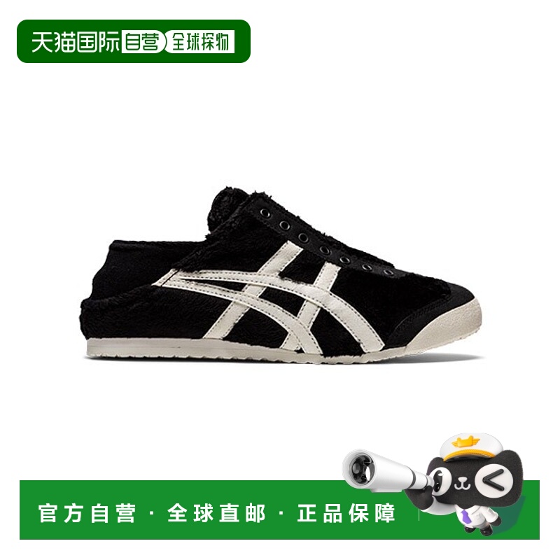 1h可退 日本直邮ONITSUKA TIGER MEXICO 66 PARATY 男女同款休闲