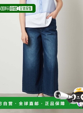 1h可退 日本直邮a.v.v 儿童宽松牛仔长裤 KJLFV40029