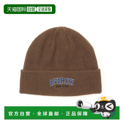 日本直邮AVIREX 标志手表帽 贝雷帽