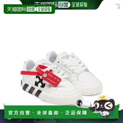 1h可退 香港直邮Off-white 男童 Vulcanized 低帮皮质运动鞋童鞋
