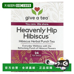 香港直发Now Foods诺奥草本茶包24包有益于身体健康味道清新