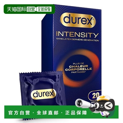欧洲直邮DUREX杜蕾斯 法版新品Intensity薄润滑体感无乳胶避孕套