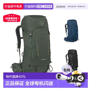 欧洲直邮Osprey小鹰Kestrel系列登山运动双肩包简约背包登山包48L