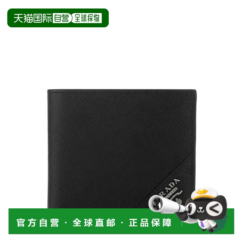 1h可退 香港直邮PRADA 男士钱包 2MO738QMEF0002-0 SS2025 黑色 P
