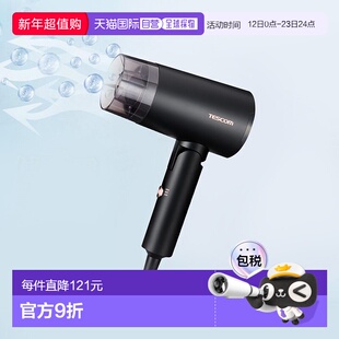 【日本直邮】TESCOM吹风机TD565A-K负离子旅行便携国内外可用