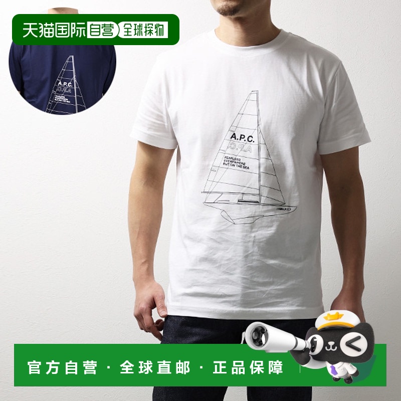 日本直邮APC Jeannot T恤T恤印花T恤Logo纯棉短袖圆领男款CODEU M