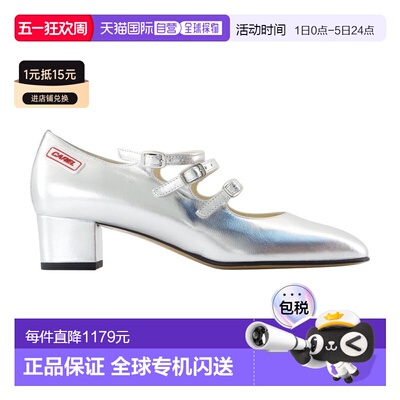 1h可退 香港直邮Carel 女士 333205-05 高跟鞋 33320505 metal金