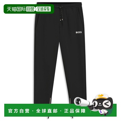 自营bossStretch-gabardine tracksuit bottoms with zipped hems