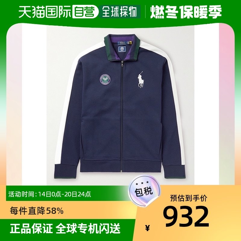 香港直邮潮奢 Polo Ralph Lauren 男士温布尔登修身网纱边嵌花针