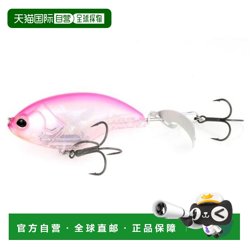 日本直邮Depths Bass Lure Evoque Zero 120 #09 粉色背面