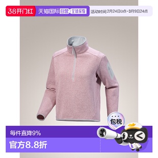 加拿大直邮始祖鸟 Covert 女士纯色保暖拉链立领长袖抓绒衣