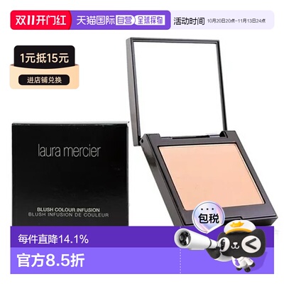 香港直邮罗拉玛希（Laura Mercier）腮红 #GINGER 6g正品
