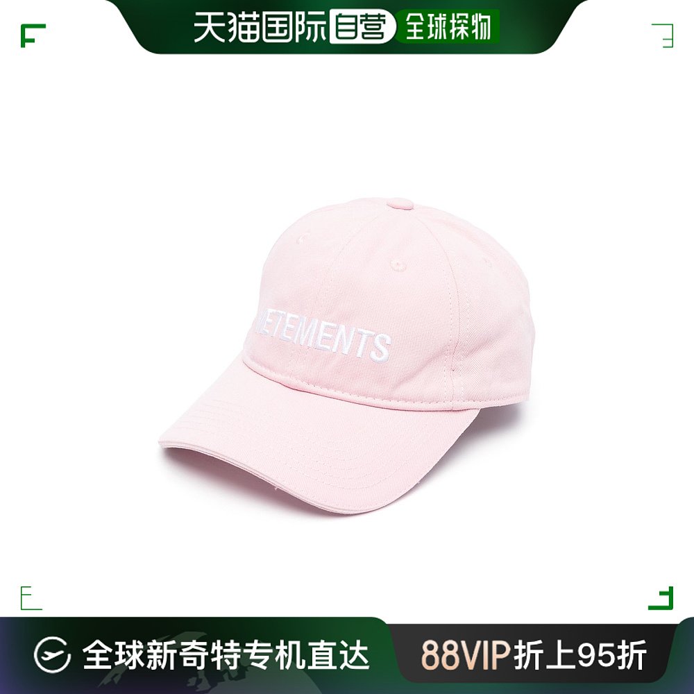 香港直邮VETEMENTS男士帽子 UE54CA180PBABYPINK