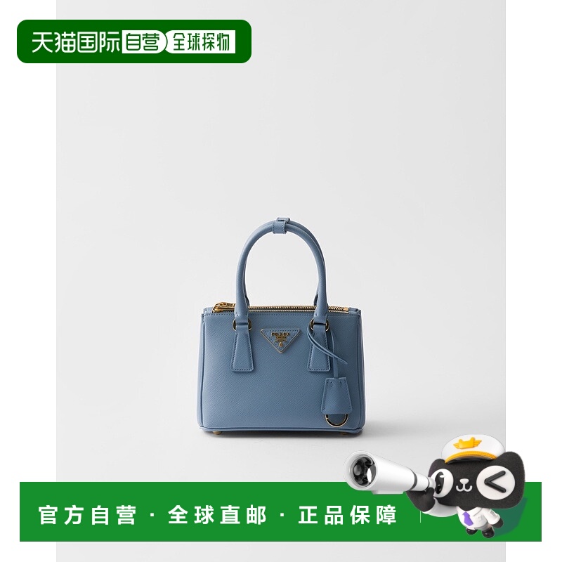 自营欧洲直邮Prada普拉达 Galleria系列女士星空蓝小牛皮按扣开合