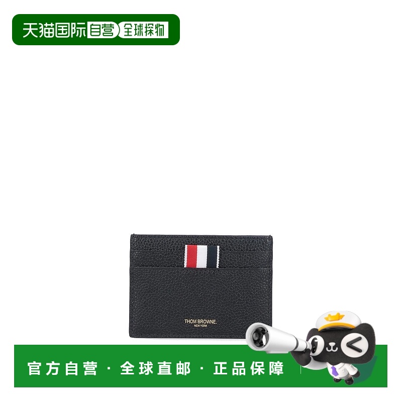 1h可退 欧洲直邮thom browne 男士 钱包卡包