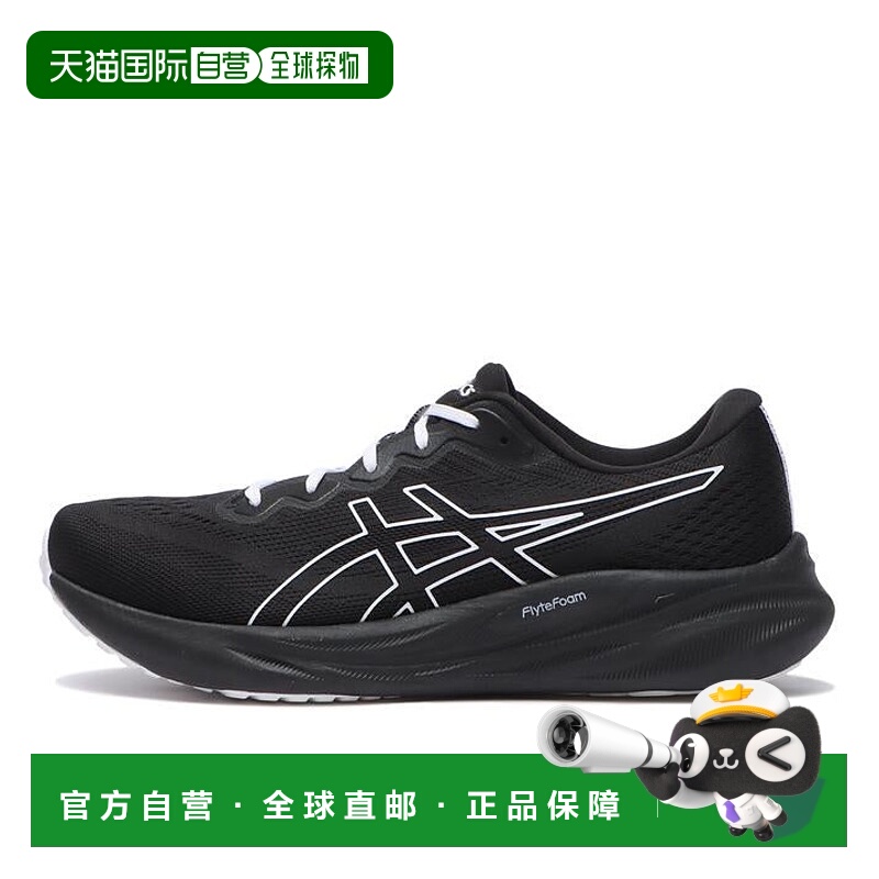 日本直邮日本直邮 ASICS GEL-PULSE 15亚瑟士透气运动跑鞋跑步