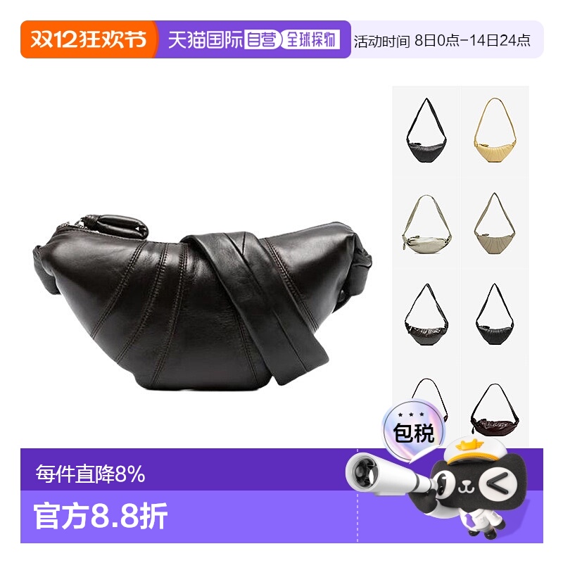 自营LEMAIRE勒梅尔Croissant系列简约拉链开合可颂牛角包