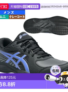 日本直邮ASICS Court Slide 4 CLAY OC 网球鞋适用于 Omni Clay男