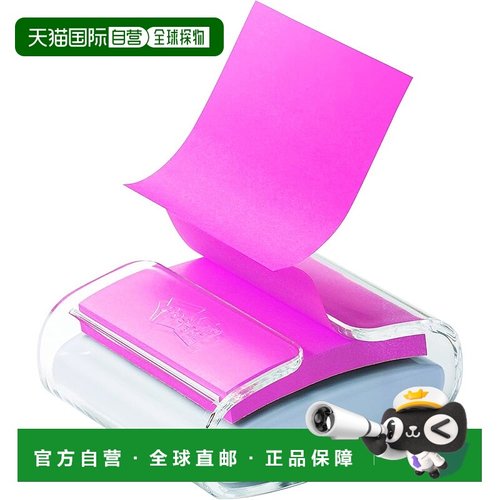 【日本直邮】3M Post-it 强粘弹出便签粉色 75×75mm 30枚 WD330-