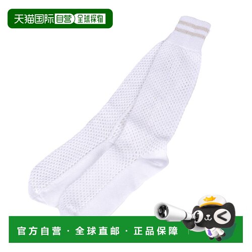 自营Brunello Cucinelli Cotton Women's Socks - white 美国奥莱