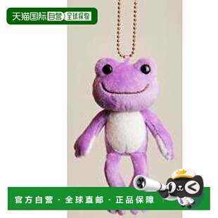 【日本直邮】Frog Pickles Nijiiro Pickles Mascot Sumire玩偶
